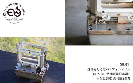アイロンストーブ E.N Stove Model MUKU E.Nストーブ【E.N Works】 コンパクト 屋外 シルバー キャンプ アウトドア ソロキャン