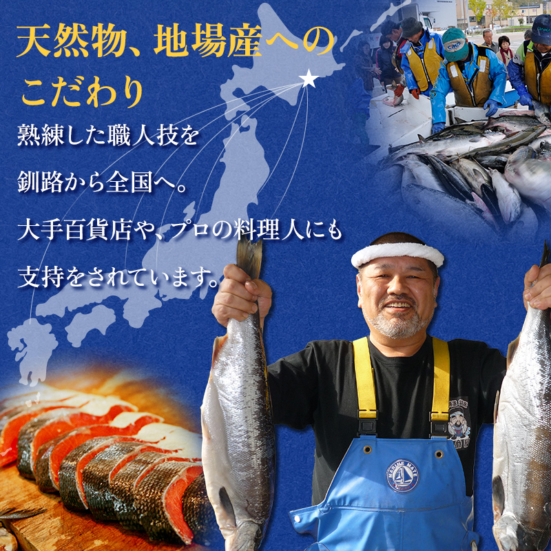 【北海道産】マルア阿部商店特選 氷塩熟成 秋鮭切身 16切 (4枚入×4袋) サケ さけ しゃけ 紅鮭 シャケ フィレ 切り身 魚 海鮮 おかず お弁当 肴 便利 _F4F-5017