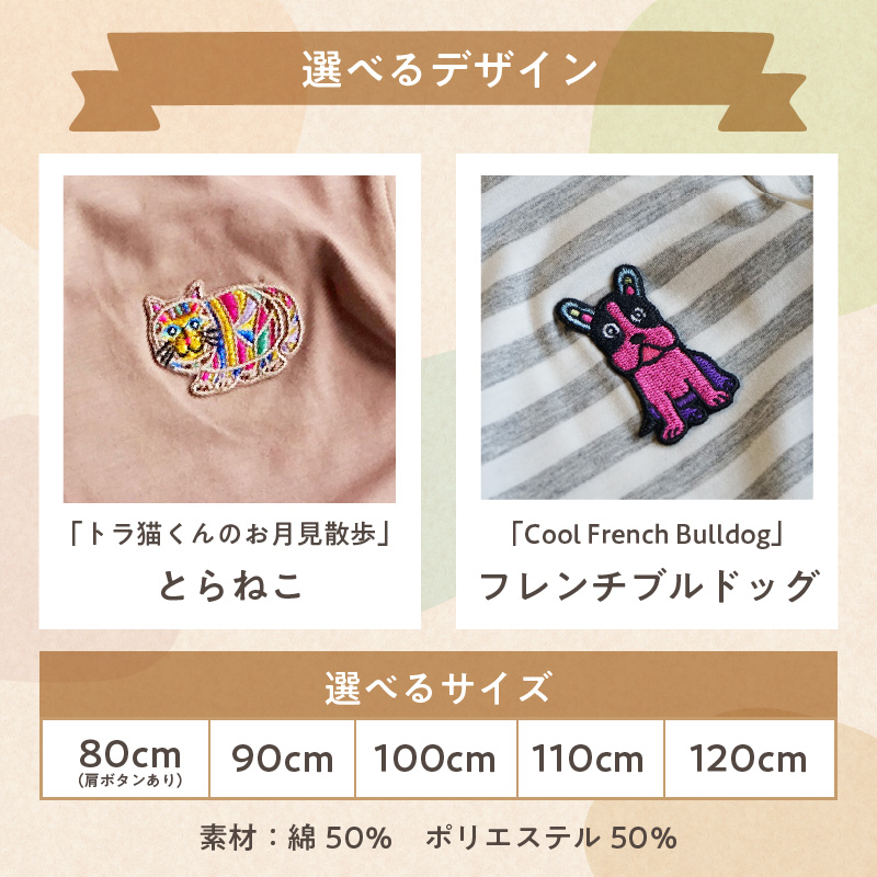 小牧市のアーティスト奥山優さんのTシャツ子供用 小牧市政70周年記念