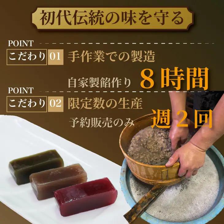 小城羊羹 3本入り  羊羹 和菓子 岡本為吉本舗 B120-082
