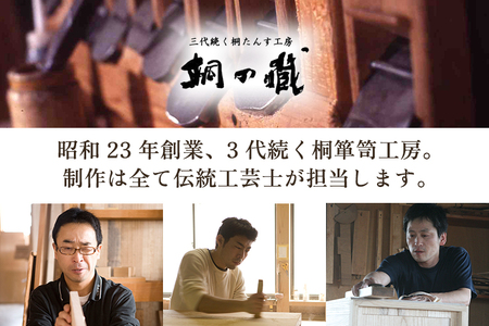 総桐小袖整理たんす「くるみ」 《幅1060×高1400×奥455（mm）》 桐箪笥 収納 タンス 服 着物 無垢材 桐 木製 和風インテリア 家具 高級 伝統工芸 加茂市 桐の蔵