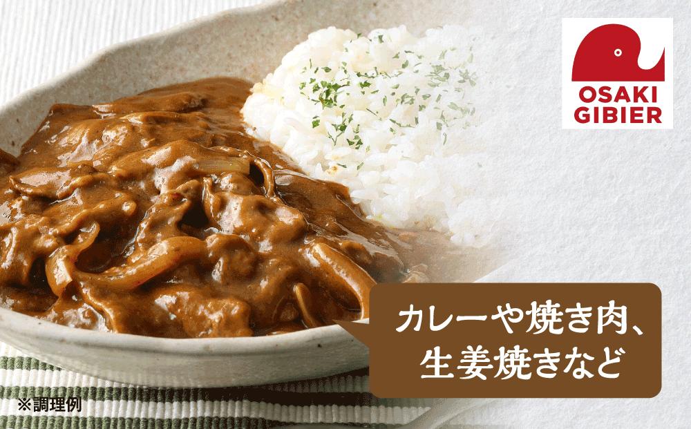 【大崎ジビエ】国産ジビエ認証取得｜猪モモ肉 100g