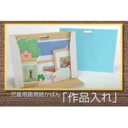 作品入れ(茶色ダンボール 無地)×10セット【1750850】