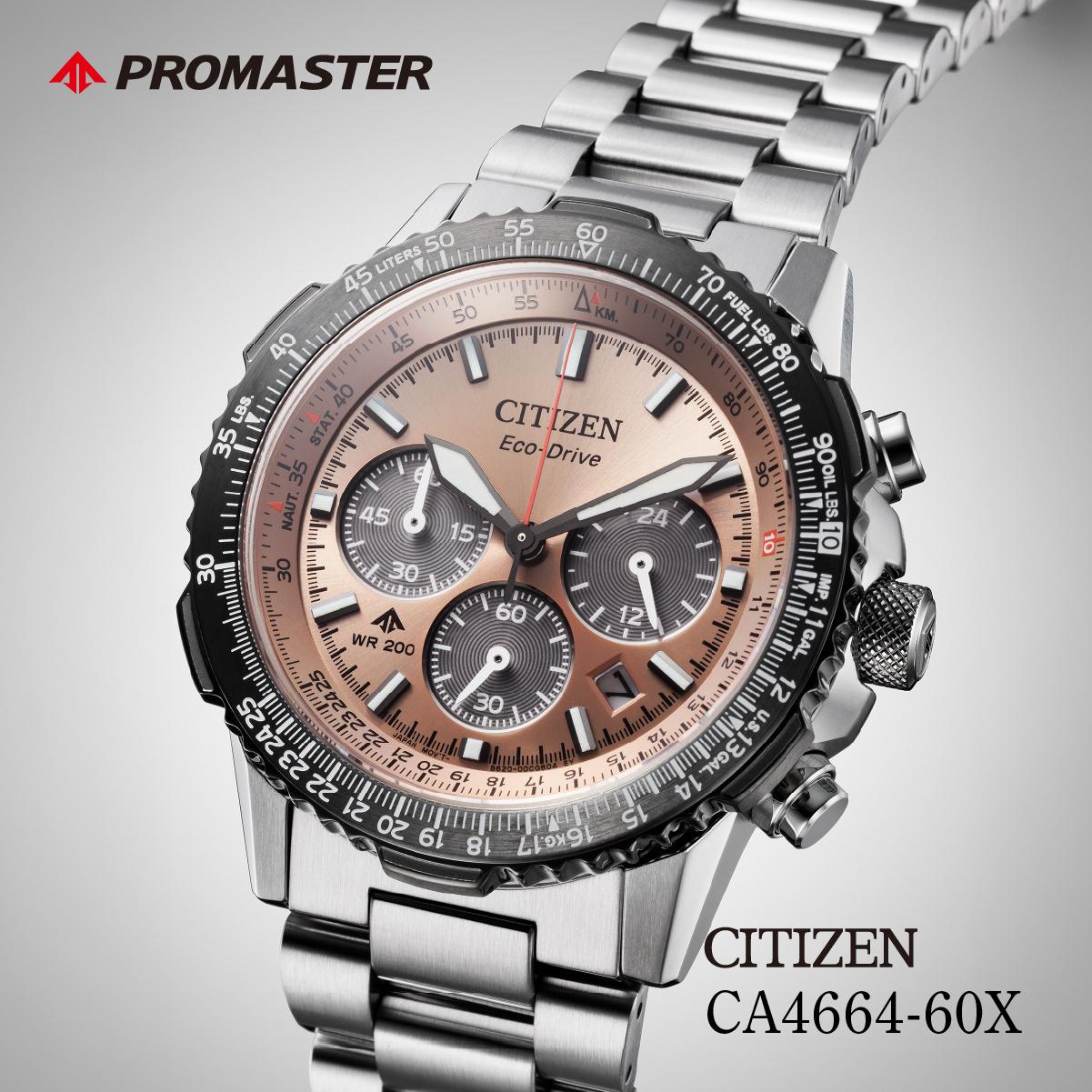 【ふるさと納税】CITIZEN PROMASTER CA4664-60X | シチズン citizen プロマスター PROMASTER 腕時計 時計 正規品 メンズ ビジネス スーツ カジュアル フォーマル 贈答 贈答用 ギフト プレゼント 父の日 国内製造 国産 エコドライブ 防水 埼玉県 所沢市