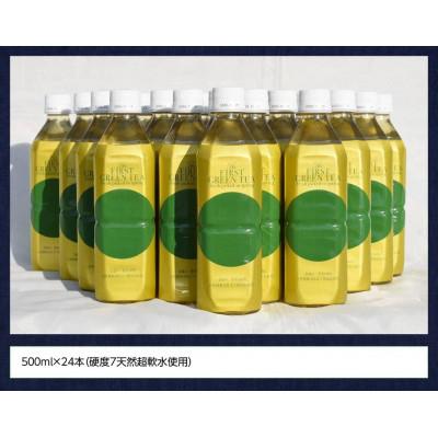 ふるさと納税 川南町 The FIRST GREEN TEA 500ml×24本 |  | 02
