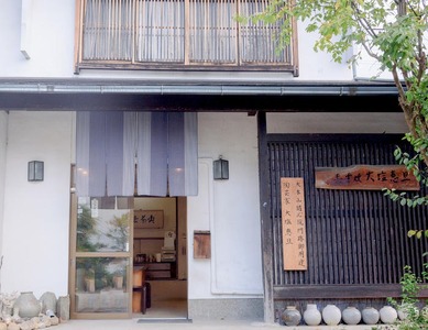 お茶碗（金色）薬師寺 大塩 恵旦作 4000-001