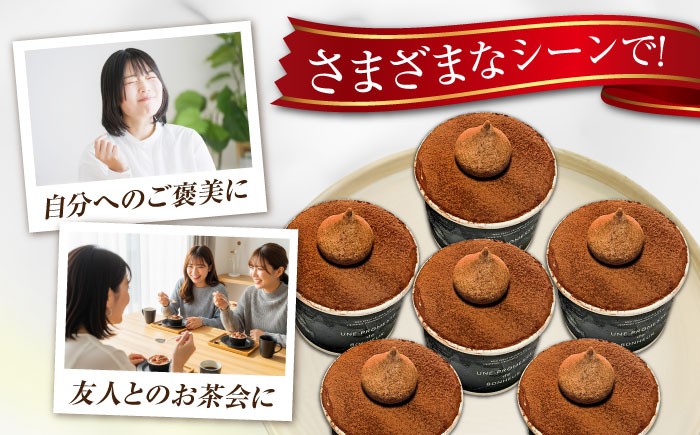 冷凍 ケーキ けーき チョコレート チョコケーキ お菓子 スイーツ デザート