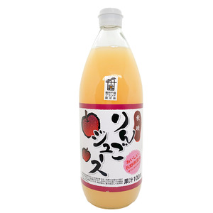りんごジュース スッキリ 飲み比べ 3種 セット （ シナノゴールド・シナノスイート・秋映）｜ りんごジュース りんごジュース りんごジュース りんごジュース りんごジュース