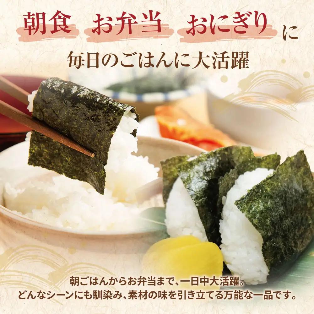 Z59-91 定期便 福岡有明のり 焼き海苔 2切25枚入り×2袋【年2回】 海苔