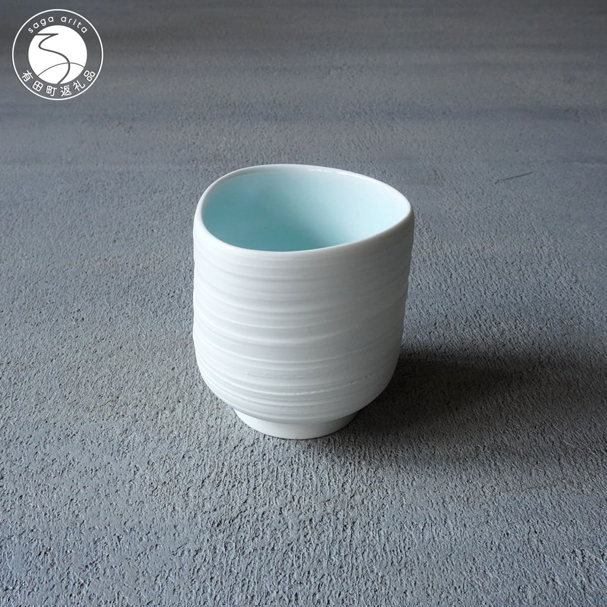 【ふるさと納税】有田焼 白妙磁湯呑B【晩香窯・庄村久喜】食器 うつわ 器 湯呑 おしゃれ プレゼント モダン シンプル お茶 青 35000円 3.5万円 A35-544