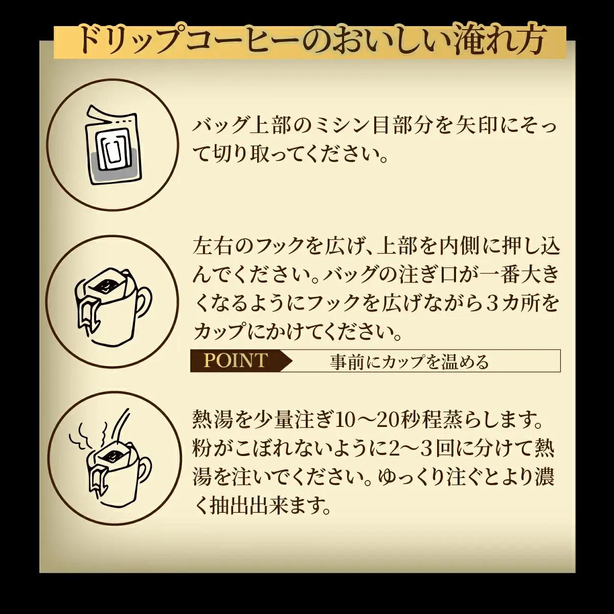 キリマンジャロ好きにはたまらないカピアンコーヒー「キリマンジャロAAカップオンコーヒー」30個【1680289】