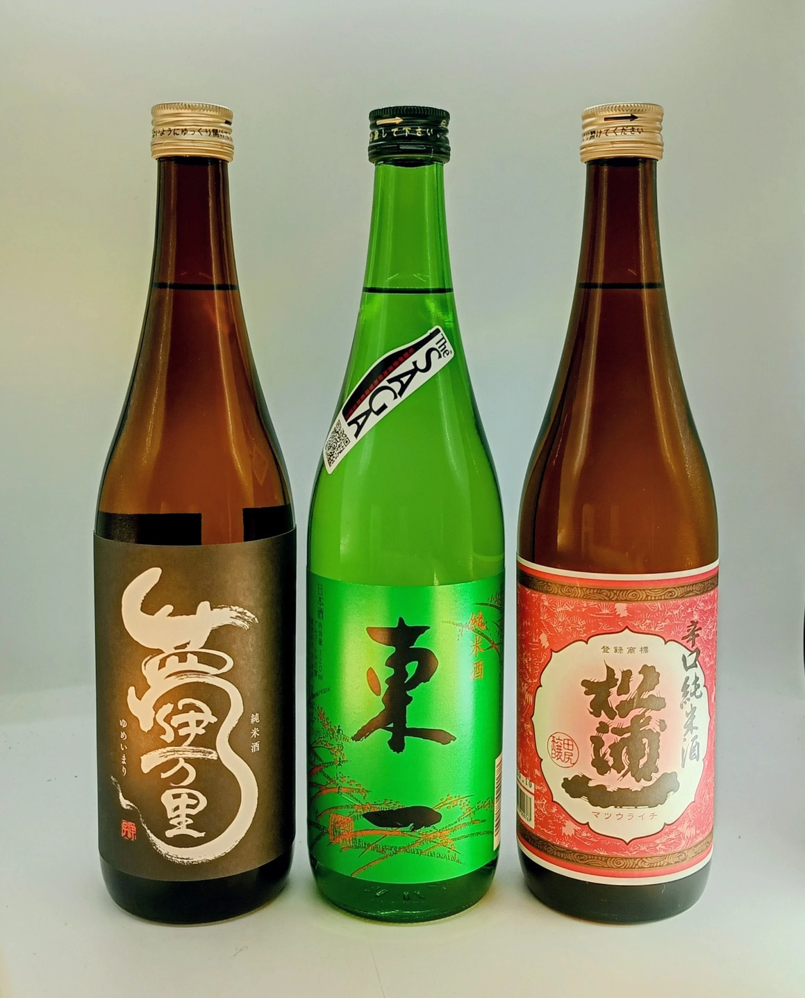 味や香り バランスに優れた 佐賀純米酒 720ml×3本 039-D349