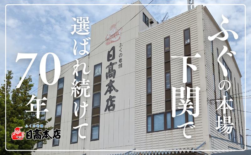ふぐ 骨なしフライ 1kg 冷凍 フグ 河豚 惣菜 揚げ物 海鮮 魚介 おつまみ おやつ 下関市 山口県