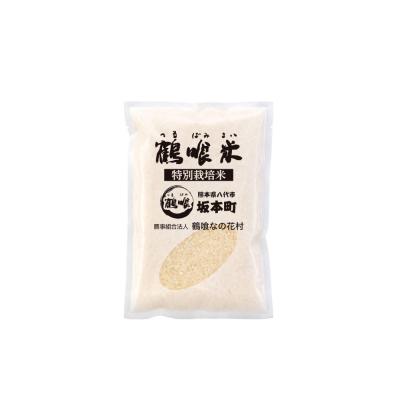 ふるさと納税 八代市 【先行予約】 《令和8年産》 鶴喰米 精米 300g (2合) ×1袋_094-6121-B |  | 01