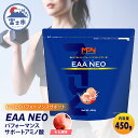 【ふるさと納税】【MPNサプリメント】EAA NEO(イーエーエーネオ)（もも風味）450g(1885)