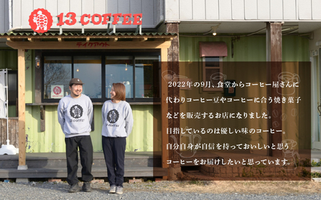店主のおすすめおまかせコーヒー豆【2種×各1袋】 【コーヒー ドリップコーヒー 珈琲 本格 焙煎 豆 一押し こだわり イチオシ グァテマラ エチオピア インドネシア コーヒー ドリップコーヒー 珈琲