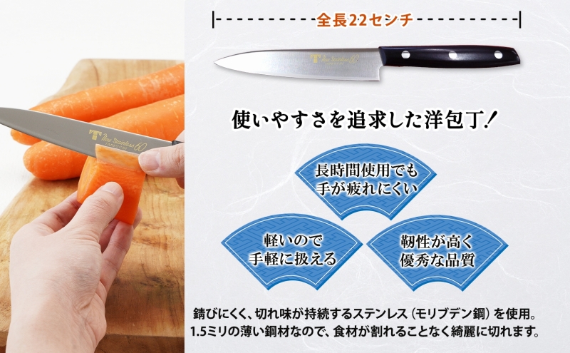 包丁 N60シリーズ ペティナイフ 120mm モリブデン鋼 フルーツ包丁 ナイフ 日用品 調理用品 調理器具 キッチン用品 キッチングッズ 調理 キッチン 日本製 ギフト 贈り物 プレゼント 岐阜 岐阜県 美濃市