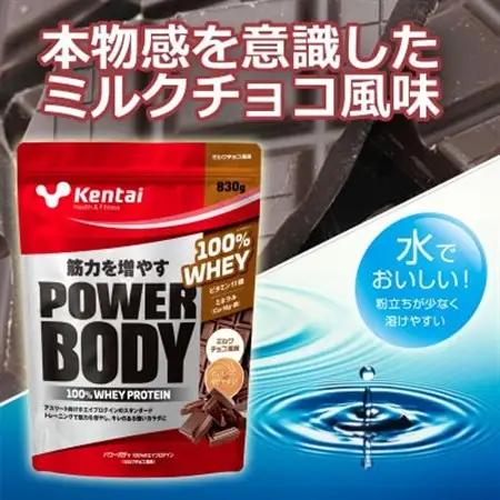 【トレーニングで筋力向上を志す方へ】パワーボディ100%ホエイプロテイン　ミルクチョコ　830g【1704460】