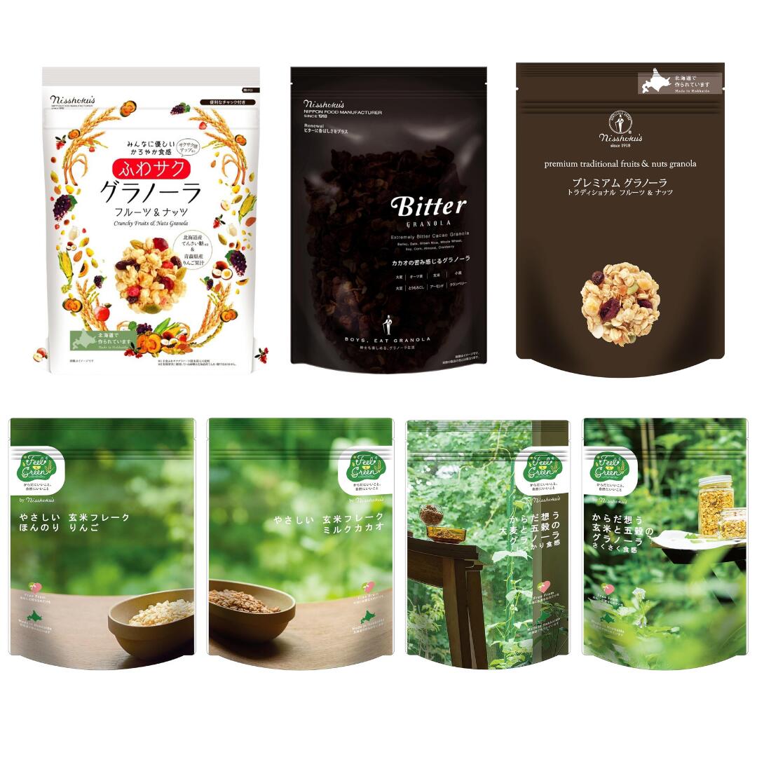 日食　シリアルセット