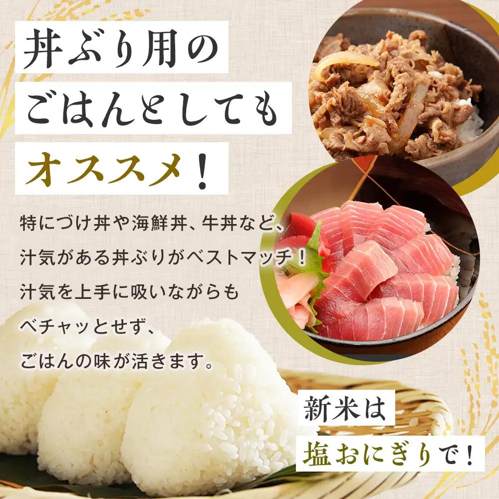 【令和8年産・早期予約受付】北海道産 津別町あっぱれ米（玄米）金印 5kg | 米 お米 新米 玄米 国産米 農家直送 産地直送 北海道 津別町 送料無料