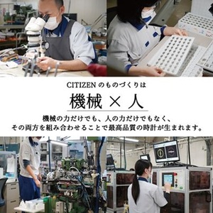 【数量限定】シチズン腕時計 シチズンコレクション　ES0004-51E 腕時計 シチズン 時計 贈り物 ギフト プレゼント 山梨 富士吉田