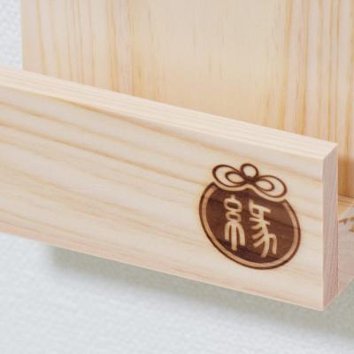 ふるさと納税 熊野市 縁結ぶ白うさぎ焼印入り 壁掛け一社 かんたん!モダン神棚シリーズ お神札入れ/お神札立て |  | 03