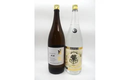 繁桝【星矢・大吟酒粕焼酎】セット　015-058