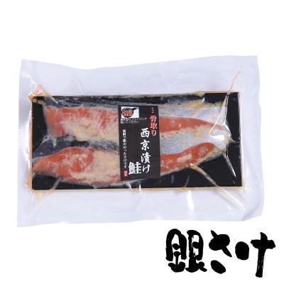 ふるさと納税 京都市 【内海水産】西京漬け骨取り3種×2個セット(銀さけ・さば・赤魚) |  | 01