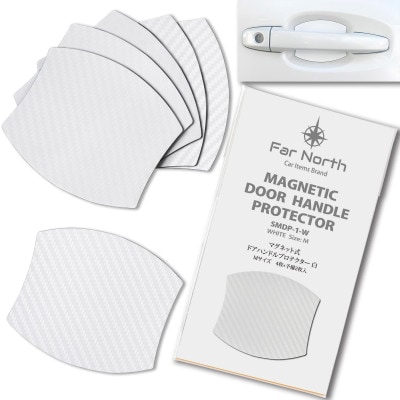 Far North ドアハンドルプロテクター 車用【マグネット式】白 Mサイズ 89×79mm【1676049】