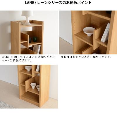 ふるさと納税 大川市 LANE レーン シェルフ45L ロータイプ オーク(幅45高さ120) |  | 01