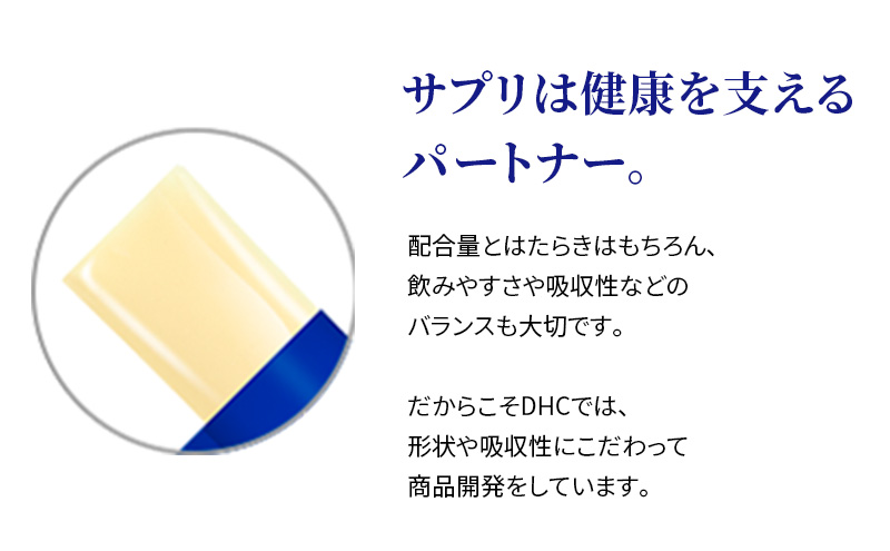 DHC 1兆個の乳酸菌ゼリー 3個セット 健康食品 乳酸菌 ゼリー ジュレ