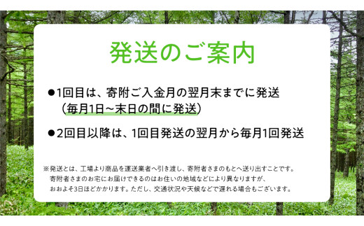 【 12か月 定期便 】 嬬恋の 天然水 ラベルレス ボトル 2L × 10本 入× 12回 水 ミネラルウォーター 2000ml  2リットル 12回定期便 水 飲料水 通販 定期 備蓄 ローリング