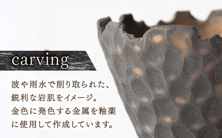 【宝寿窯】植木鉢 小carving[UCN026-1] 植木鉢