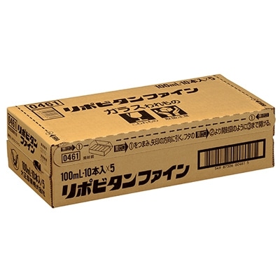 大正製薬　リポビタンファイン　50本セット