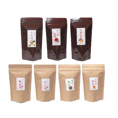 ふるさと納税 石岡市 紅茶&ハーブティーセット　おまかせ計5個 |  | 01