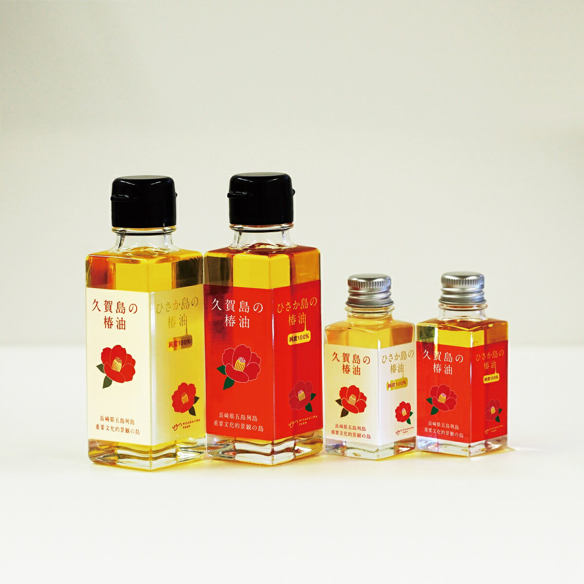 【ふるさと納税】【久賀島産100%】椿油 お試しサイズ【久賀島ファーム】[PBC004]