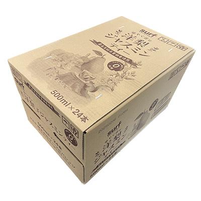 ふるさと納税 山梨市 サーフ洋梨ジャスミンティー500ml×24本　カロリーゼロ |  | 03