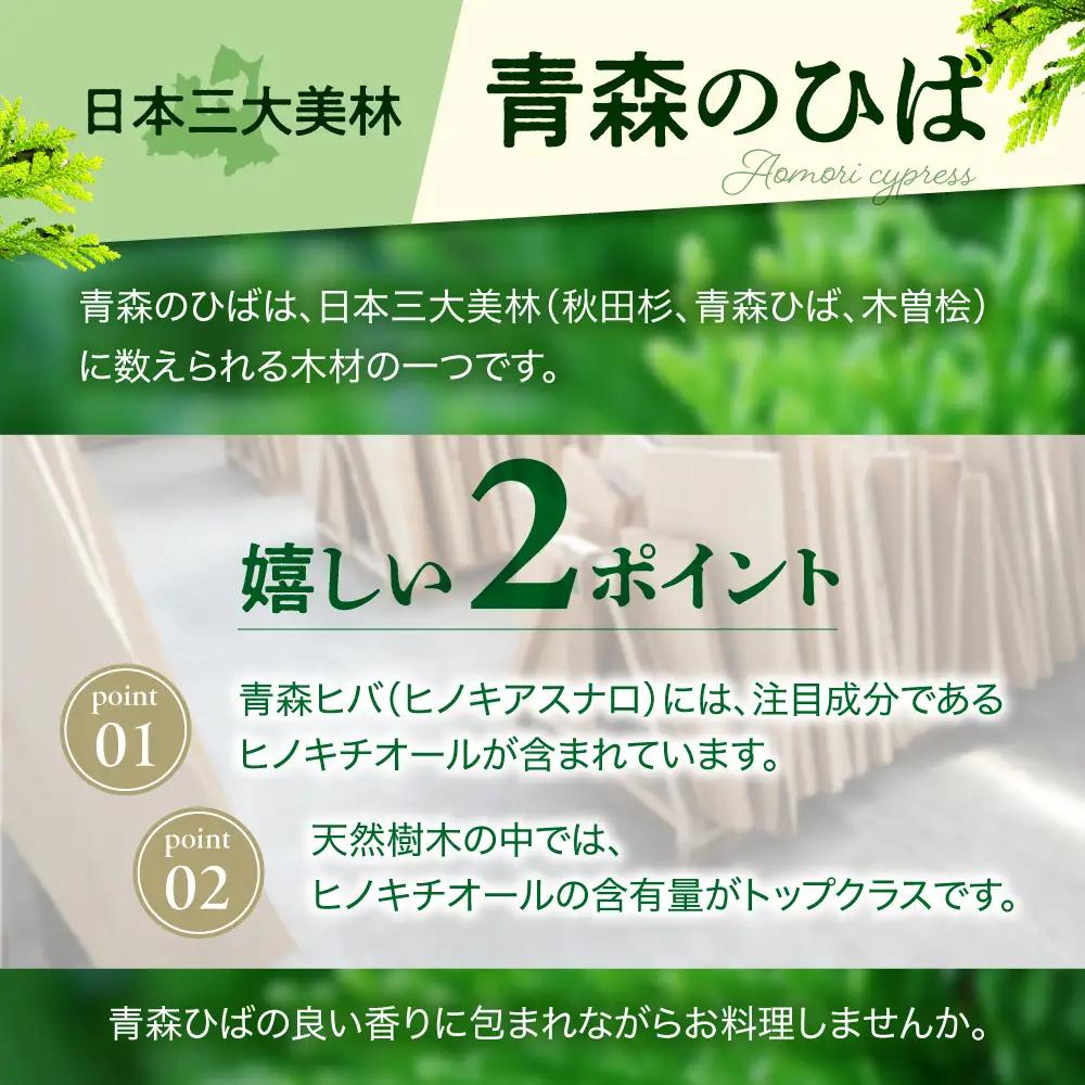 まな板 話題の正方形 25cm ヒバ木 青森 国産 まな板