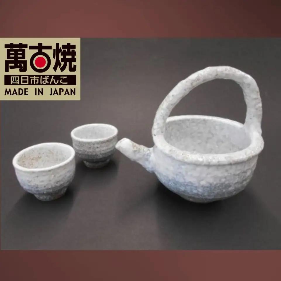 【萬古焼（ばんこやき）】淡雪　冷酒器揃え