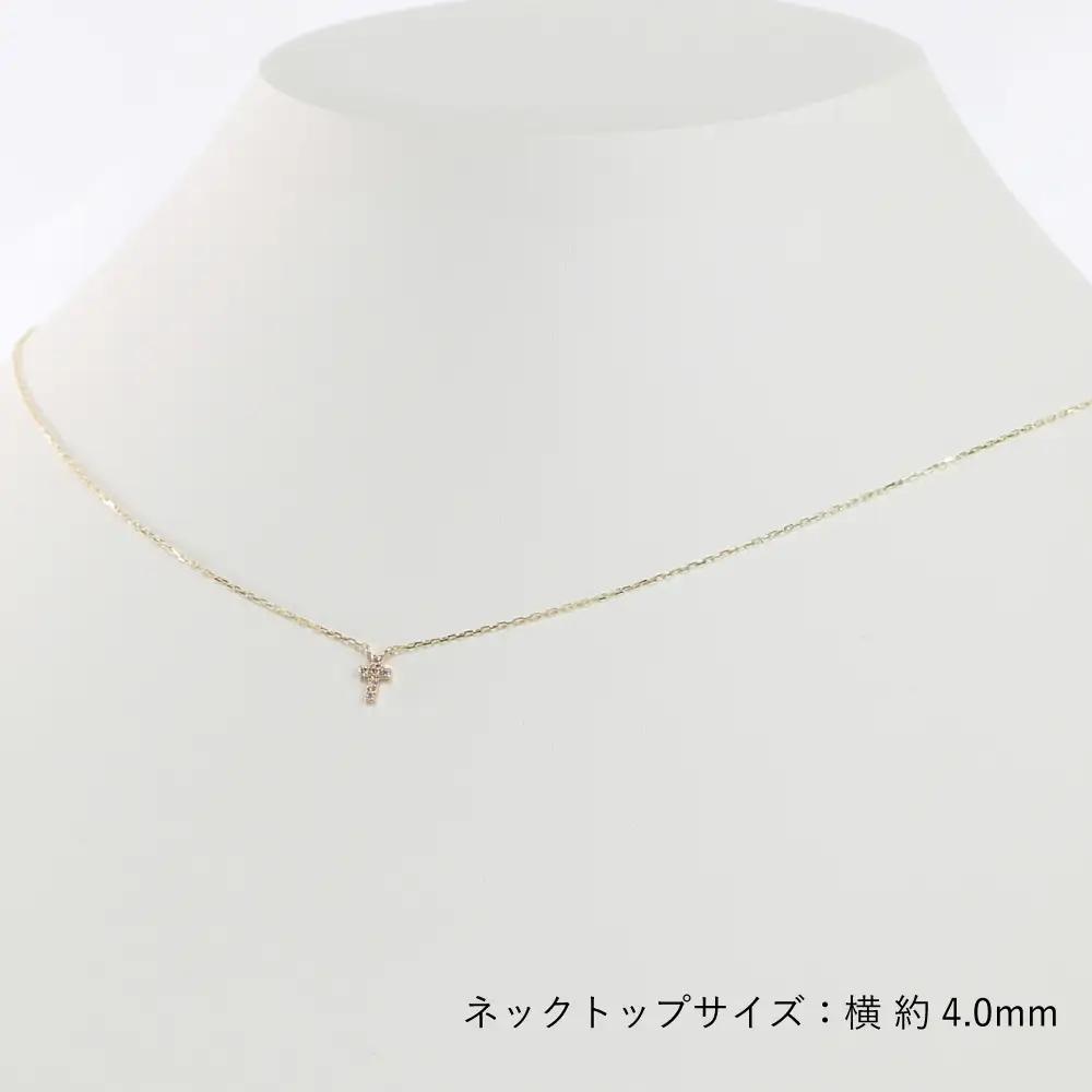 上品な十字架デザインがクール！ K10イエローゴールドダイヤモンドネックレス アジャ付き 40cm / K10-01-10 金 ゴールド ダイヤ ジュエリー アクセサリー ギフト プレゼント レディー