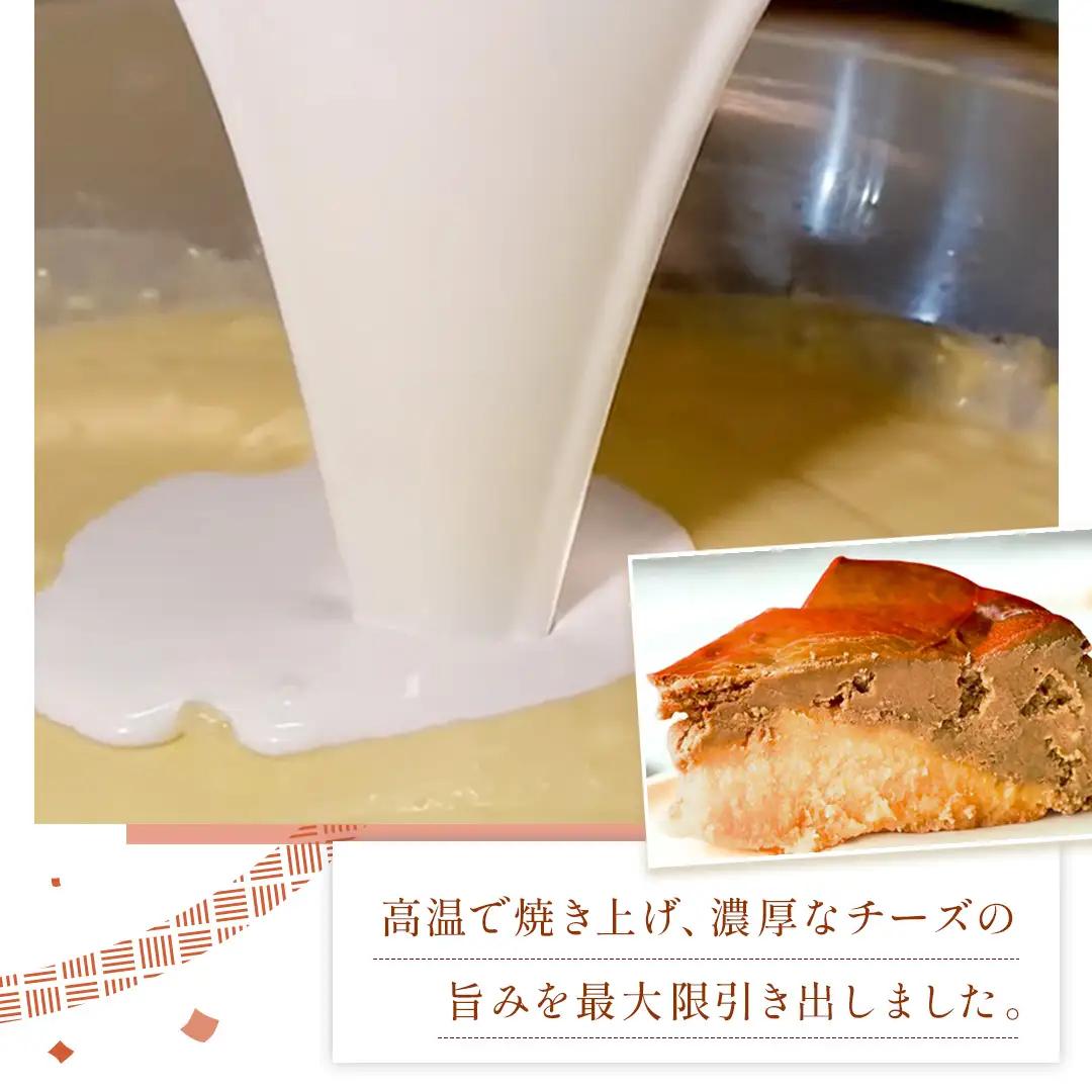 〈 お歳暮 熨斗付き 〉【 茨城県産 紅はるか 使用 】 猿島産 ほうじ茶 入り お芋 の 結 バスクチーズケーキ