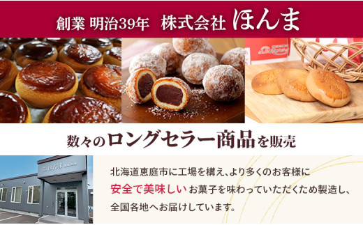 ルナンセットOKINAWA×2袋