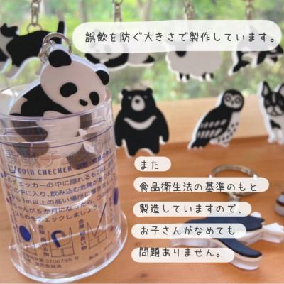 ふるさと納税 鯖江市 眼鏡の素材から生まれた、動物の形をしたお守りホイッスル　effe pensiero　カエル |  | 03