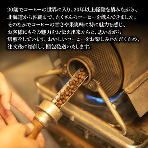 【コーヒー豆】マツウラコーヒー コーヒー豆「デ・カフェ・メキシコ」400g