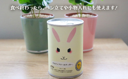 グルテンフリーの健康食！クッキーの缶詰（プレーン味）6缶セット 保存食 非常食 防災備蓄 アウトドア ギフトにもおすすめ 