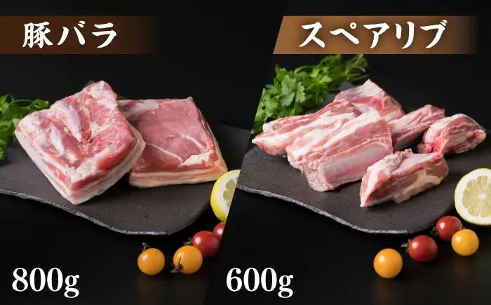 【盛り合わせ】 糸島産豚肉 ブロック 肉 4品 盛合せ セット 約2.8kg 糸島市/糸島ミートデリ工房 [ACA022] 豚肉 ブロック 真空