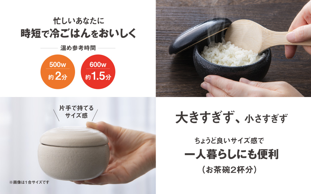 【萬古焼（ばんこやき）】まんまるおひつ 白釉 【2合 陶製 おひつ 電子レンジ 電子レンジ対応 調理 キッチン キッチン用品 食器 調理器具 食器 皿 お取り寄せ 三重県 四日市市 四日市 四日市市ふ