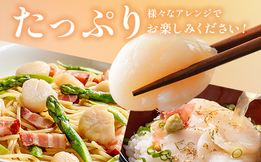 【北海道産】 マルア阿部商店特選 ほたて貝柱 1kg（大玉サイズ・26～30玉） 貝 帆立 ホタテ ほたて 海鮮 F4F-4364