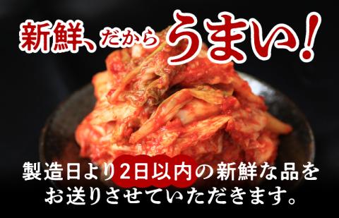 005A065 リピーター続出!!　白菜キムチ500g