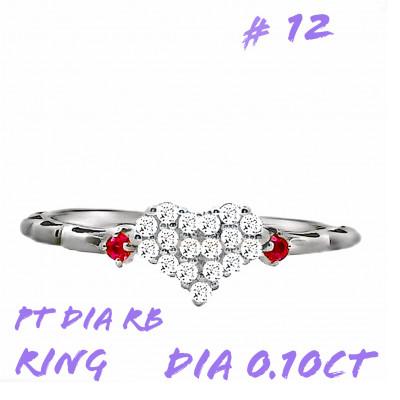 ふるさと納税 笛吹市 PT900 DIA ルビー パヴェリング 0.10CT RADR-5318DI-P #12